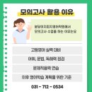 이지피지영어학원 네이버블로그
