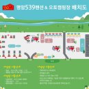 [제천캠핑] #11 설이네_캠핑 / 계곡뷰 전세캠 명암539펜션오토캠핑장(2023.05.13-14)