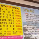 착한벌교꼬막집 이미지