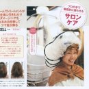 만남미용실 이미지