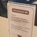 쇼쿠지 양재점