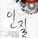 ㈜마을무지개 이미지