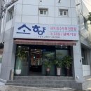 금곡대로 324번길 이미지