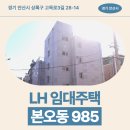 고목로1 네이버블로그