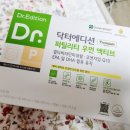 파파의원 네이버블로그