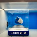 꺼비상회 이미지