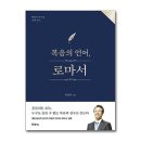 박광석