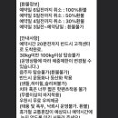 문경짚라인 이미지