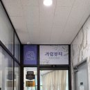 아산피부관리 가람뷰티 재방문 후기, 예비신부 등라인 웨딩관리 받고 왔어요