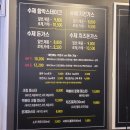 먹방함박스테이크맛집 이미지