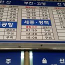 올드프렌드 이미지