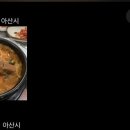 돈골대가 이미지