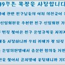 건희목장 Daum카페