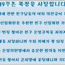 49 푸른목장을 사랑합니다 이미지