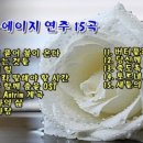 종찬사