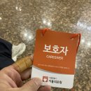 삼일푸드시스템(의왕아이시디구내식당) | rsv바이러스 서울의료원 소아과 아기 입원 1인실 후기