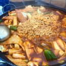 사천분식