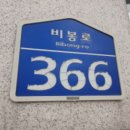 풍천가스충전소 이미지