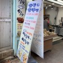 먹을래 싸갈래 이미지