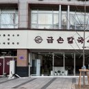 오케이칼국수 이미지