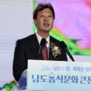 남도푸드앤 이미지