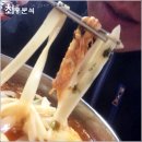 복희네칼국수 - 천안시 동남구 풍세로 442 | 복희네칼국수