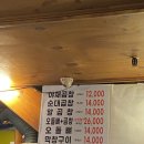 잘빠진곱창 | 의정부 금오동 돼지곱창 맛집 잘빠진곱창 재방문 후기
