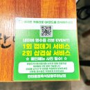 한마음정육식당하남점 이미지