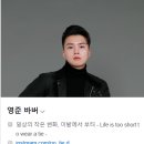제일세탁 | [문정바버샵추천]문정동 바버샵 후기! 업타운바버샵 완전 강추(내돈내산)