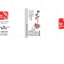 보리수떡&떡공예