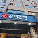 화방투어 이미지
