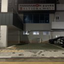 문성주유소 이미지