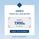 자유로세차장 이미지