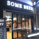 썸비어 티스토리