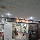 참사랑한의원 이미지