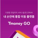 지에스(GS)25울산터미널 이미지