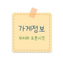 루앤샵