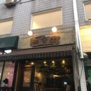 야우리