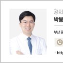 토성한의원 이미지