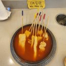 오마뎅위례중앙
