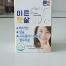 햇살마을식품 이미지