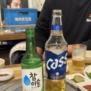 녹동뻘낙지 | [약수] 약수역 연포탕 낙지볶음 맛집 성시경 먹을텐데 기력보충 제대로, 녹동뻘낙지 리얼 후기