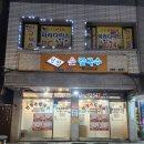 안성손칼국수 이미지