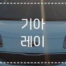 부천현대자동차공업사 이미지