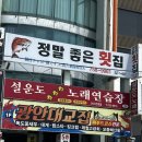 차차차 노래연습장 이미지