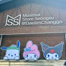 더보람 스토어 이미지