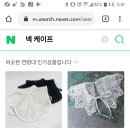 넥케이프 파는곳 이미지