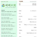 주간소식 (7.7) 이미지