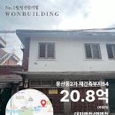 지에스(GS)25 방이마천로점 이미지