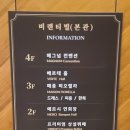 부여군청 신관 좌측 출입구 | 예식장 | 천안 3대 예식장 비렌티 웨딩홀 하객 후기 | 매그넘홀 베르테홀 루체오홀 피오렐라홀 라포레홀...